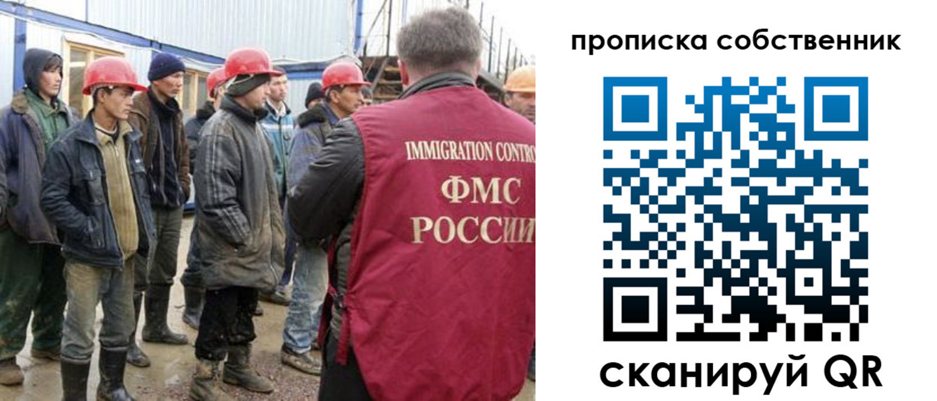 пропишу в квартире в Ивантеевке